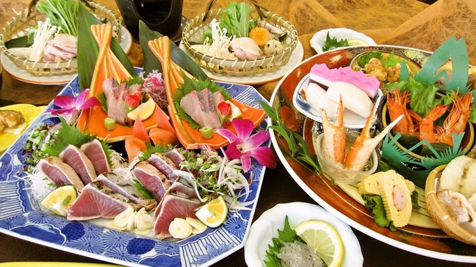 ◇夕食付/朝食無し◇ボリューム満点♪皿鉢料理！夕食付プラン※朝食無し